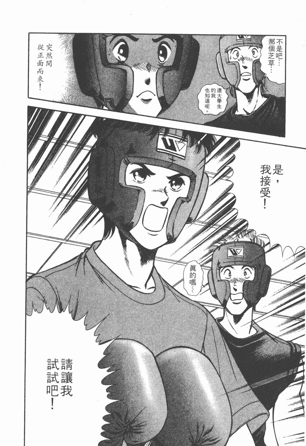 第184页