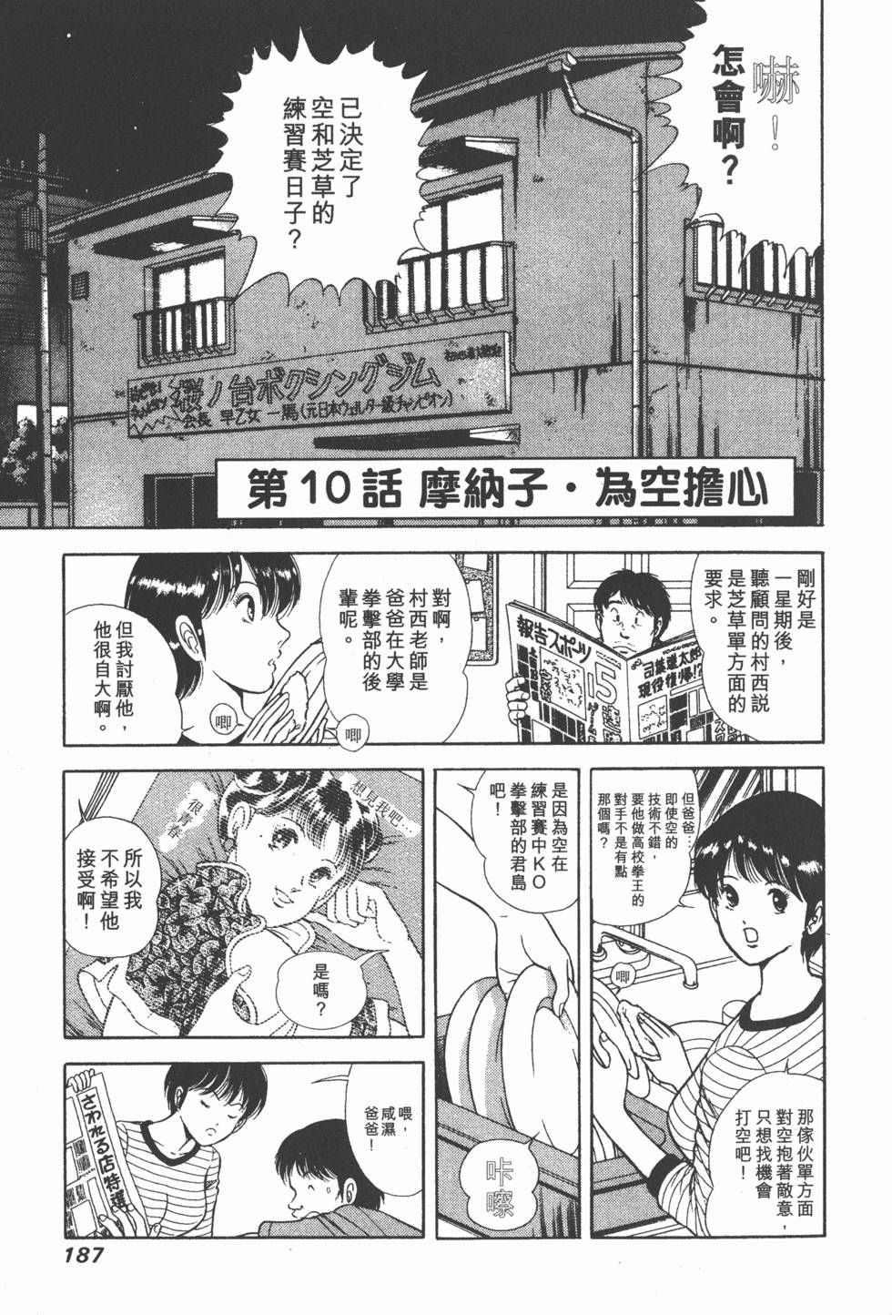 第185页