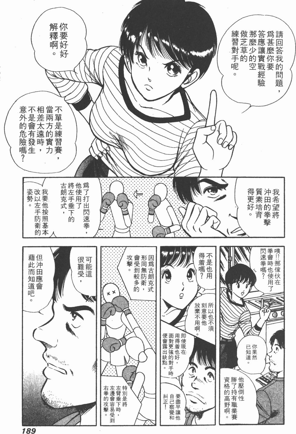 第187页