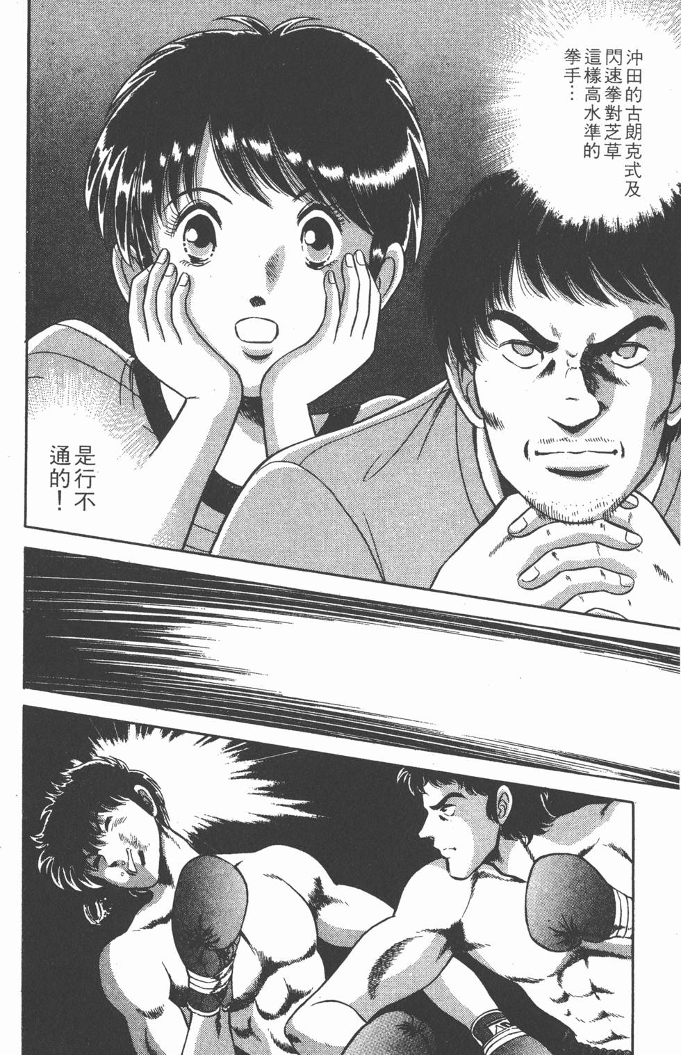 第188页