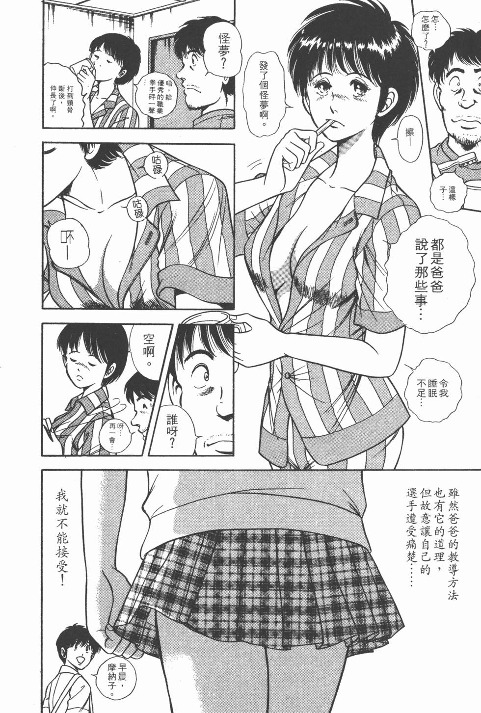 第190页