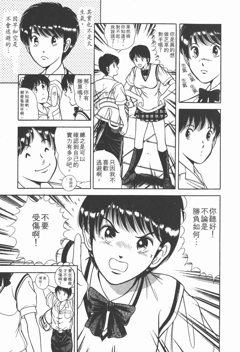 第191页