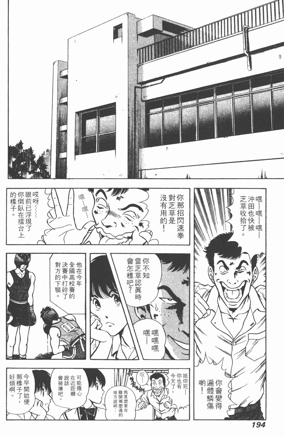 第192页