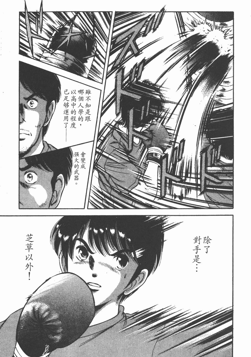 第195页