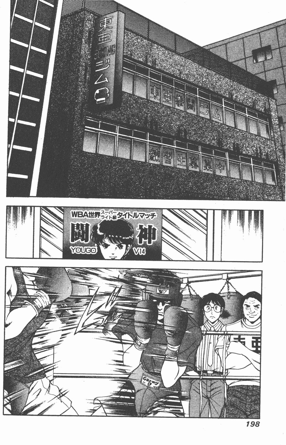 第196页