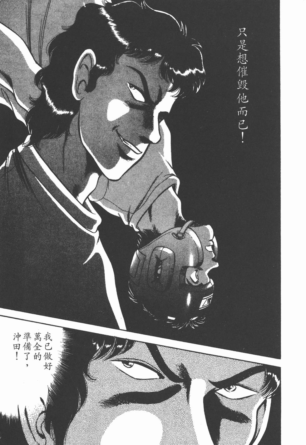 第199页
