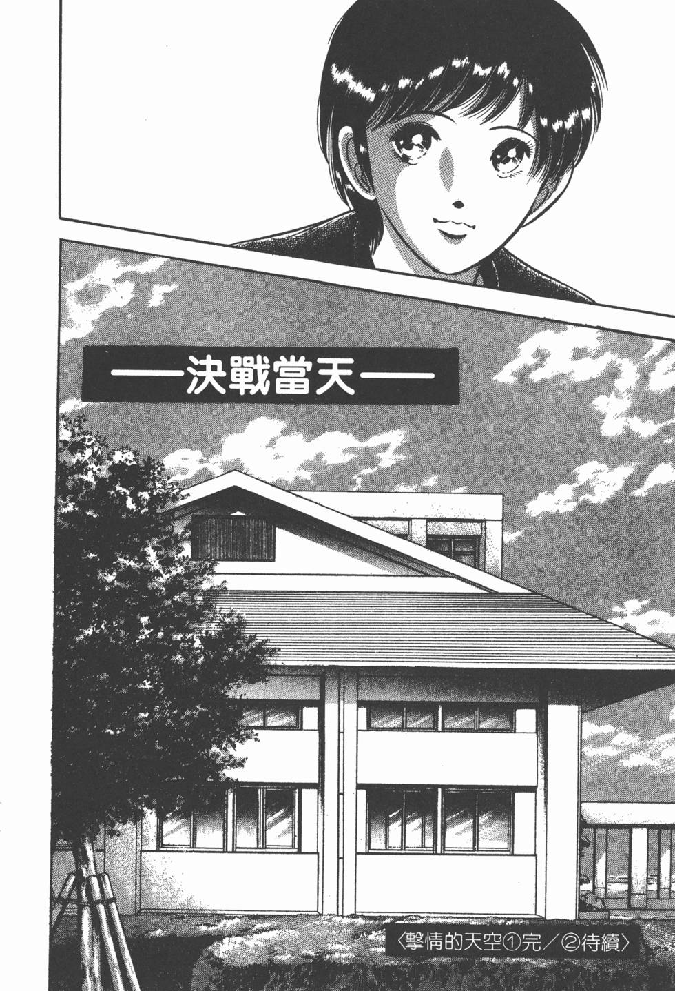 第202页