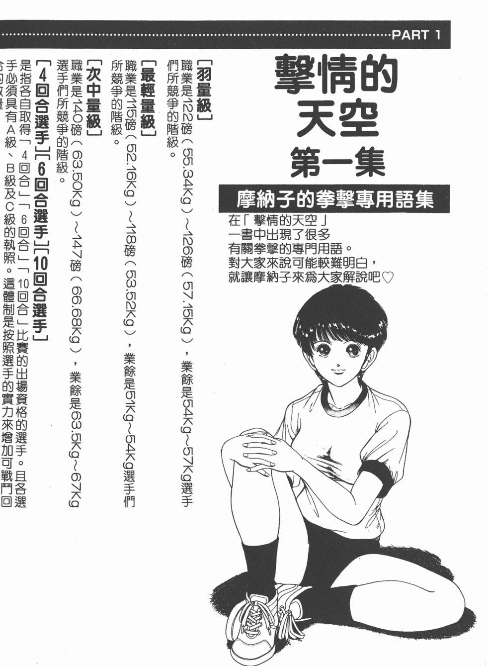 第204页
