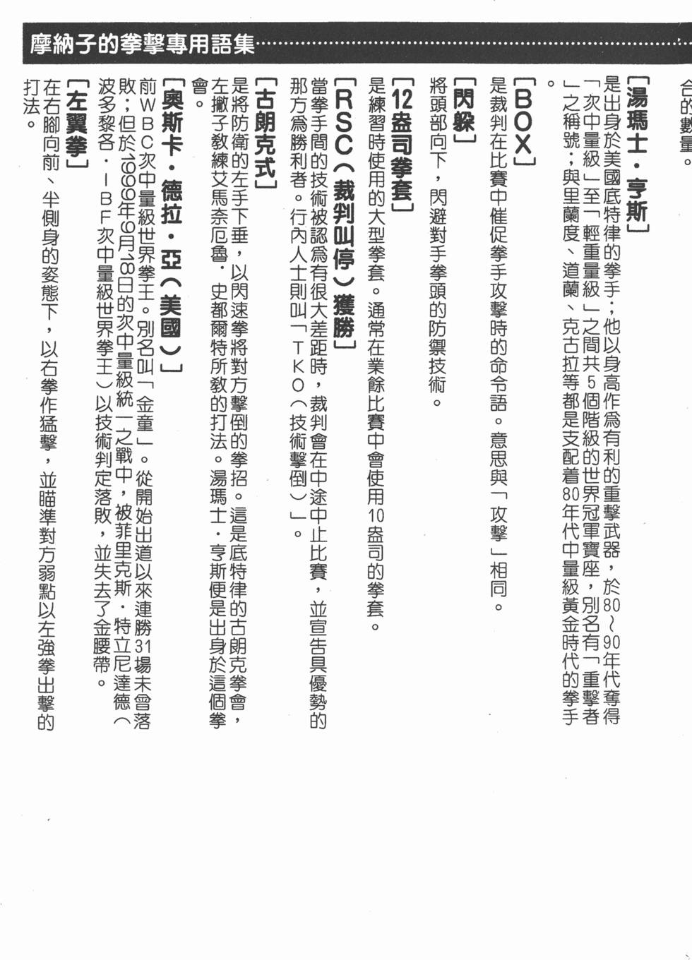第205页