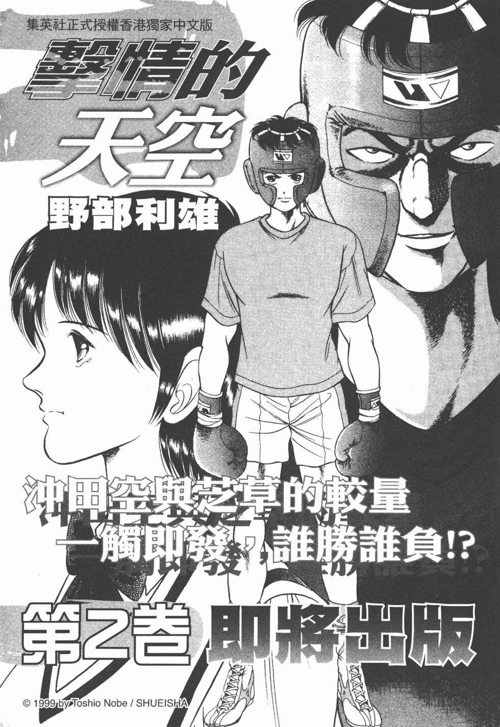 第206页