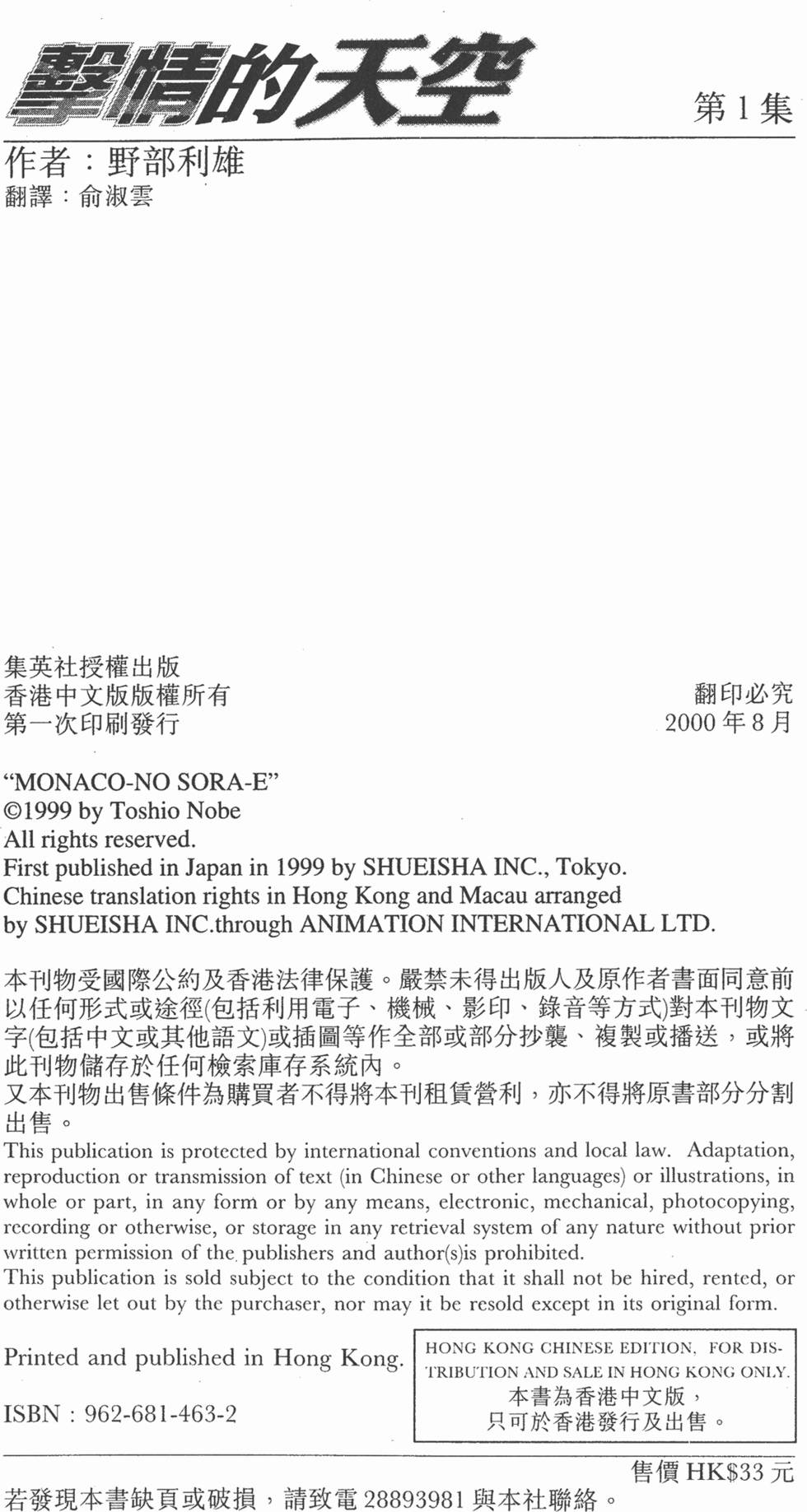第207页