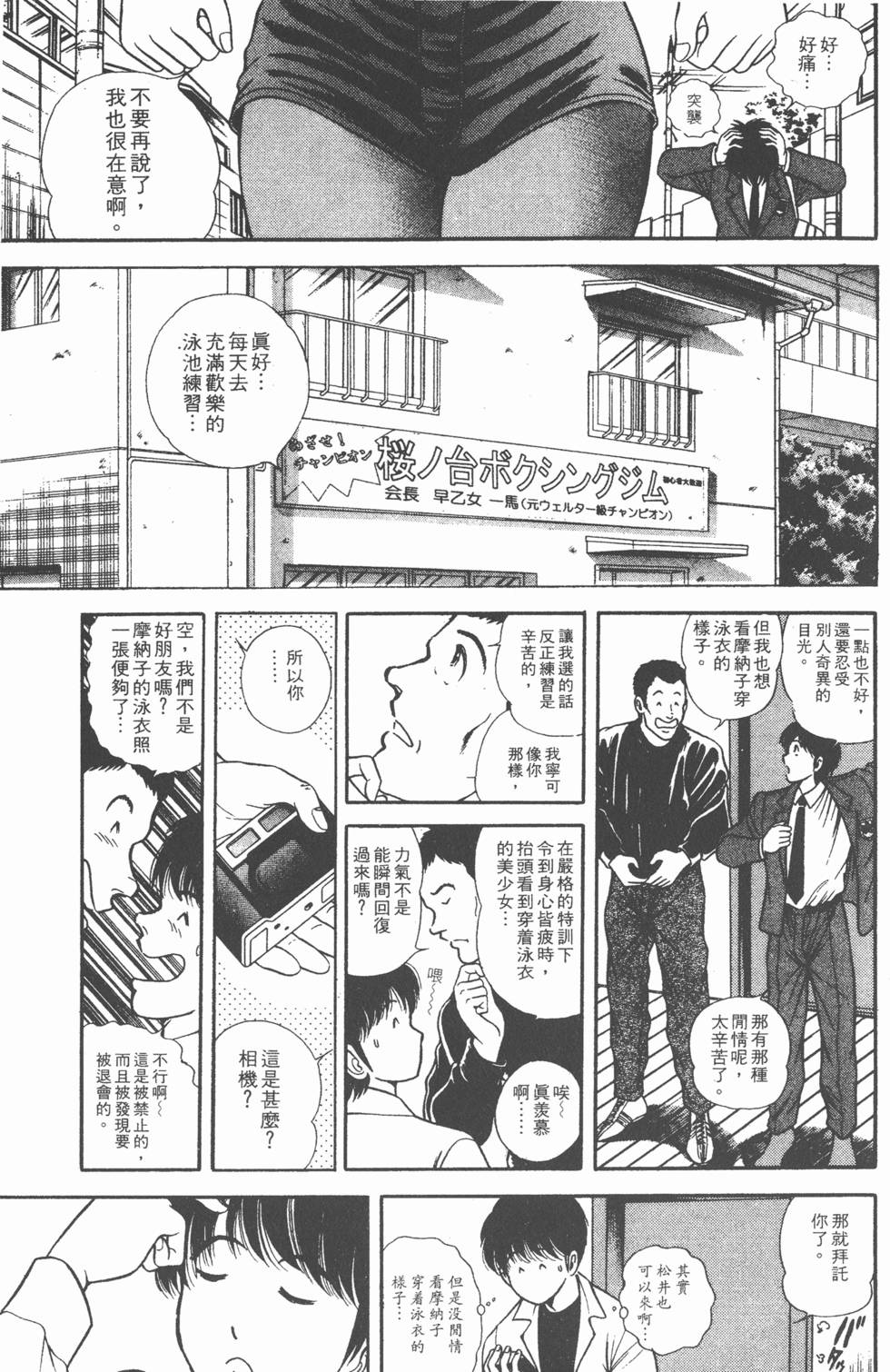 第65页
