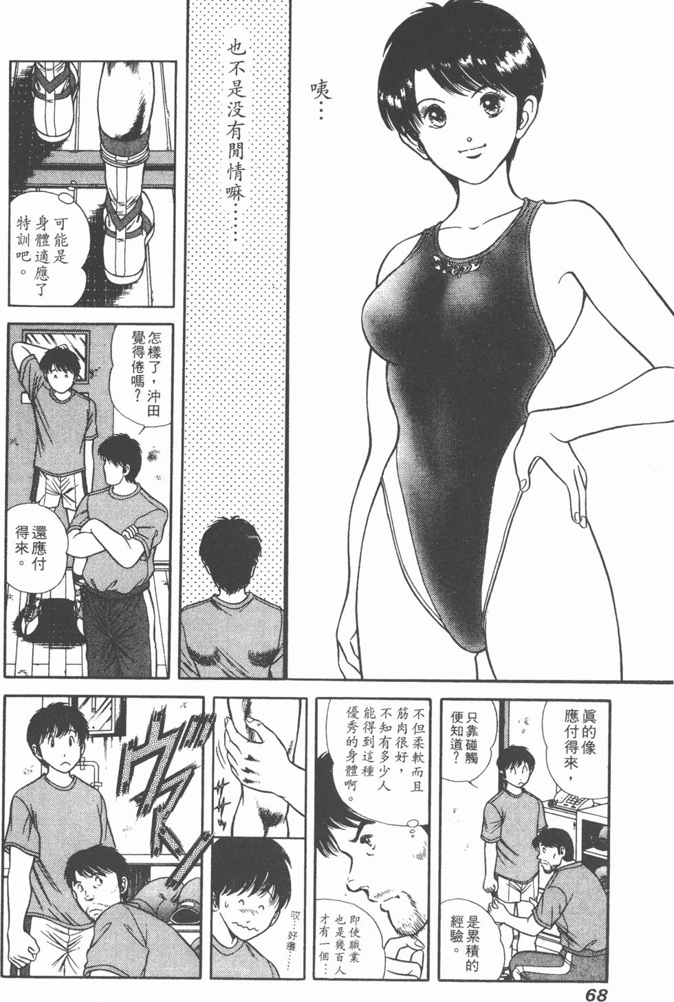 第66页
