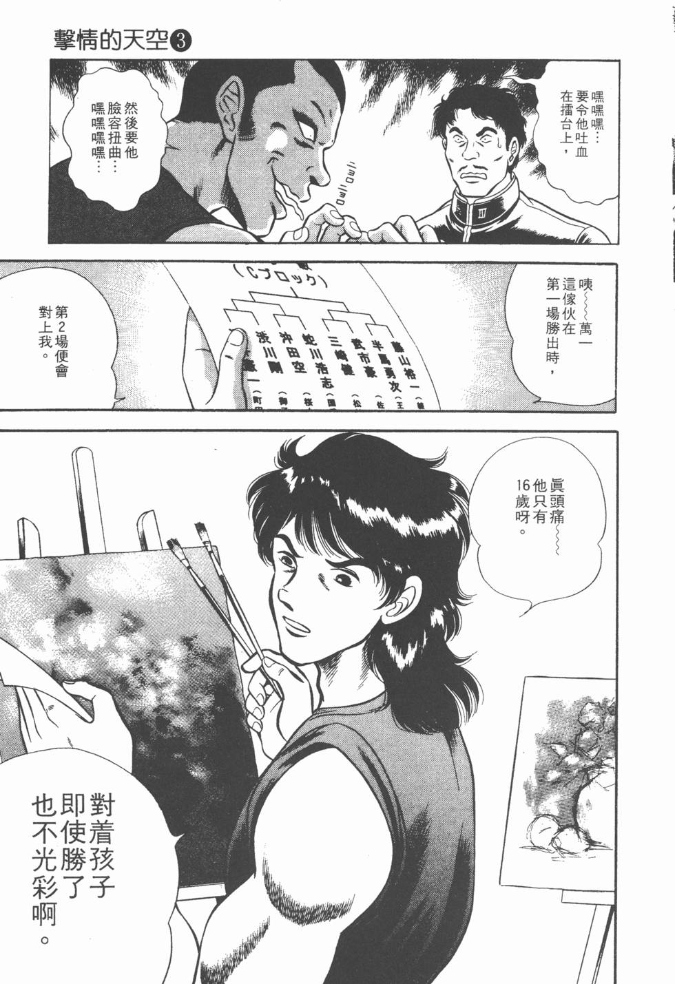 第83页