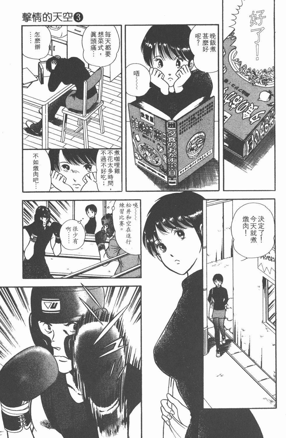第85页