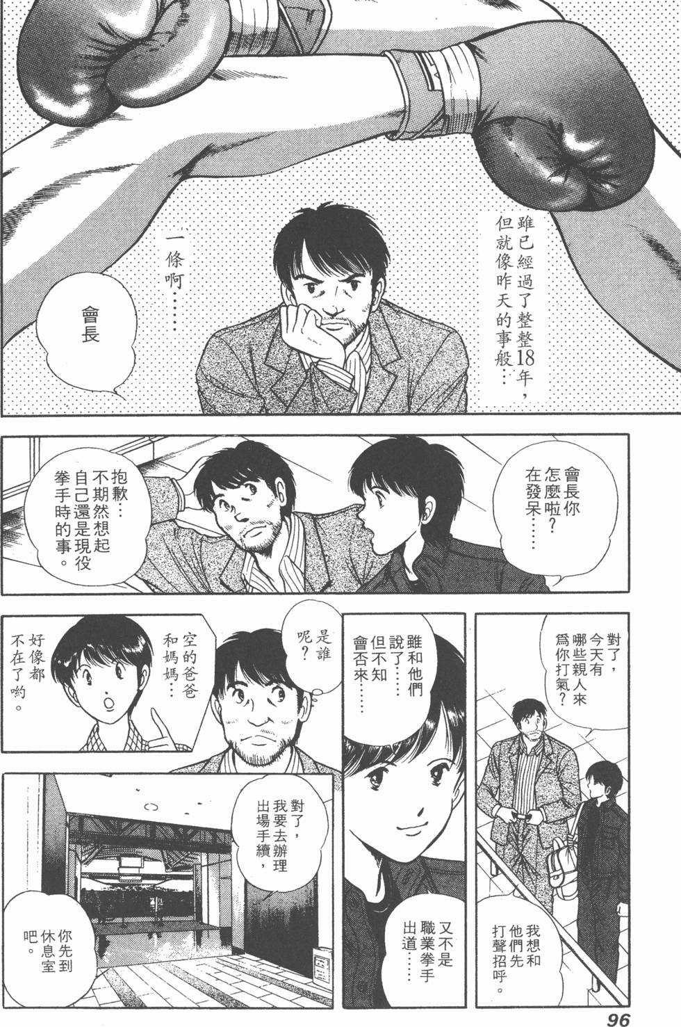 第94页