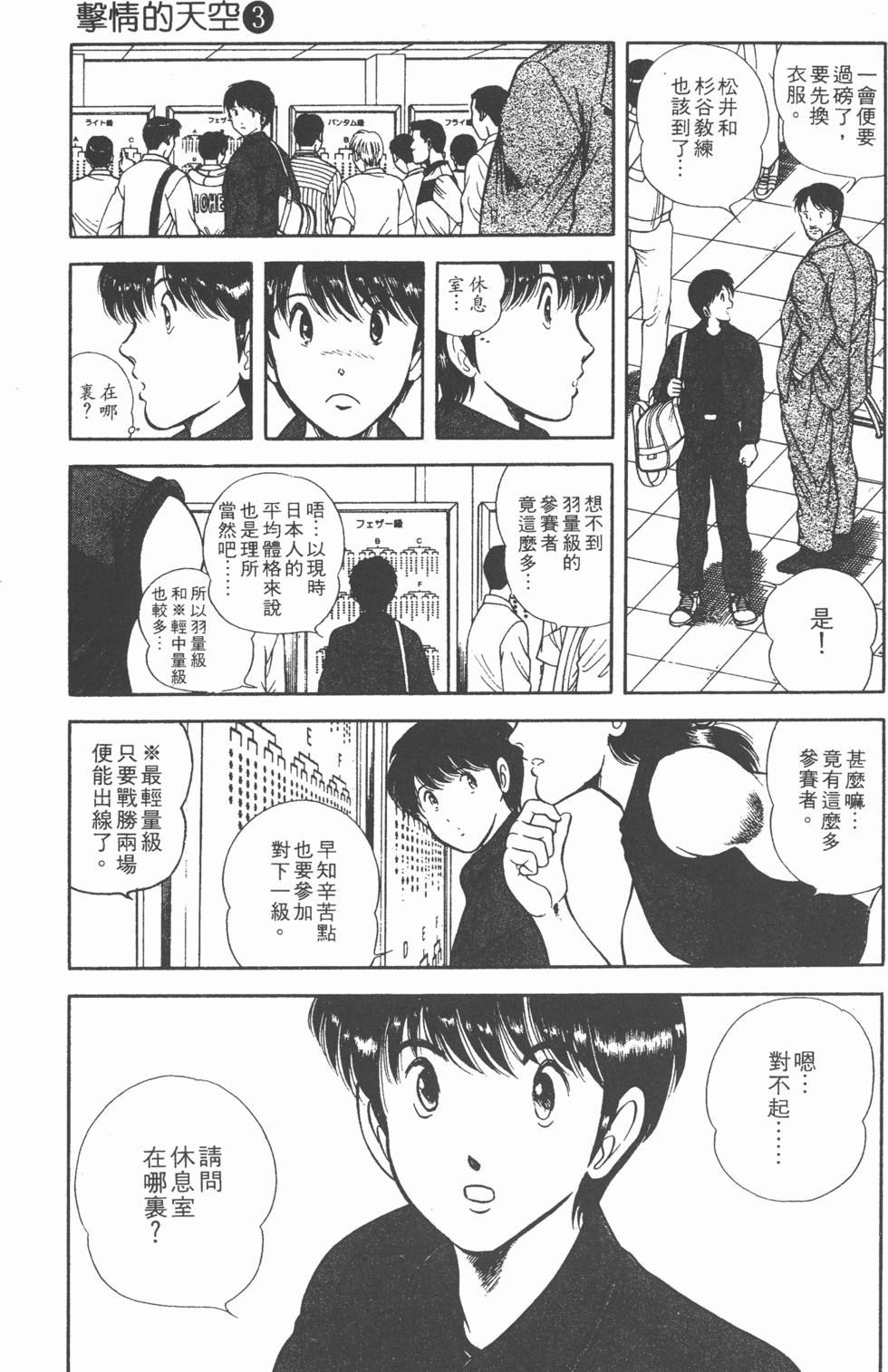 第95页