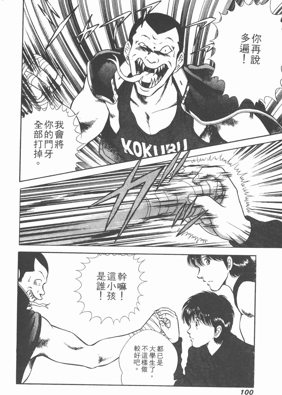 第98页