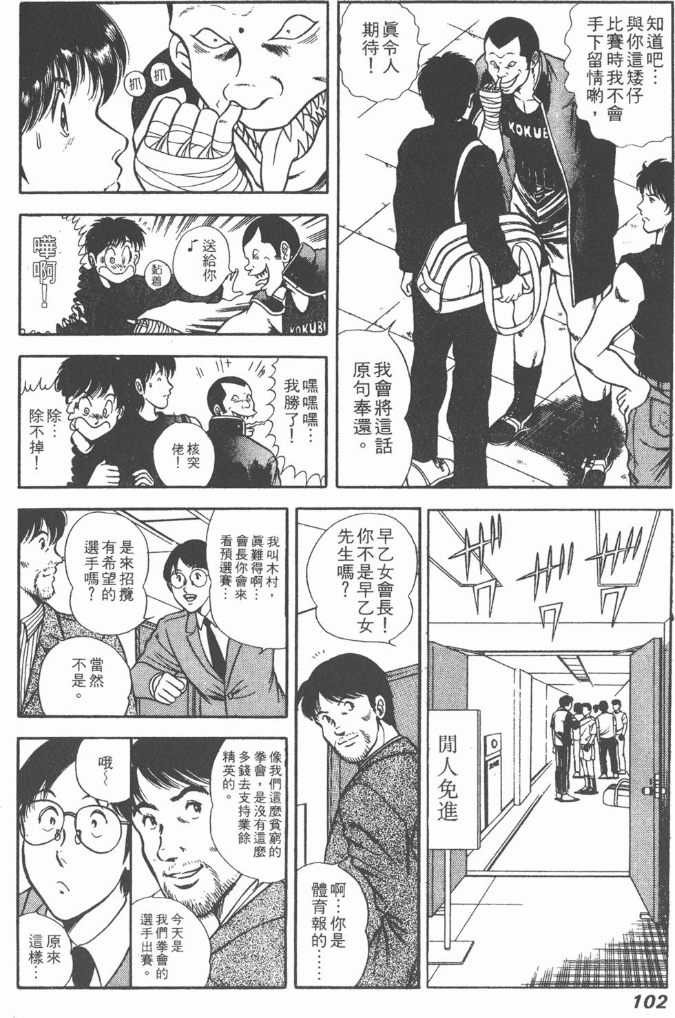 第100页