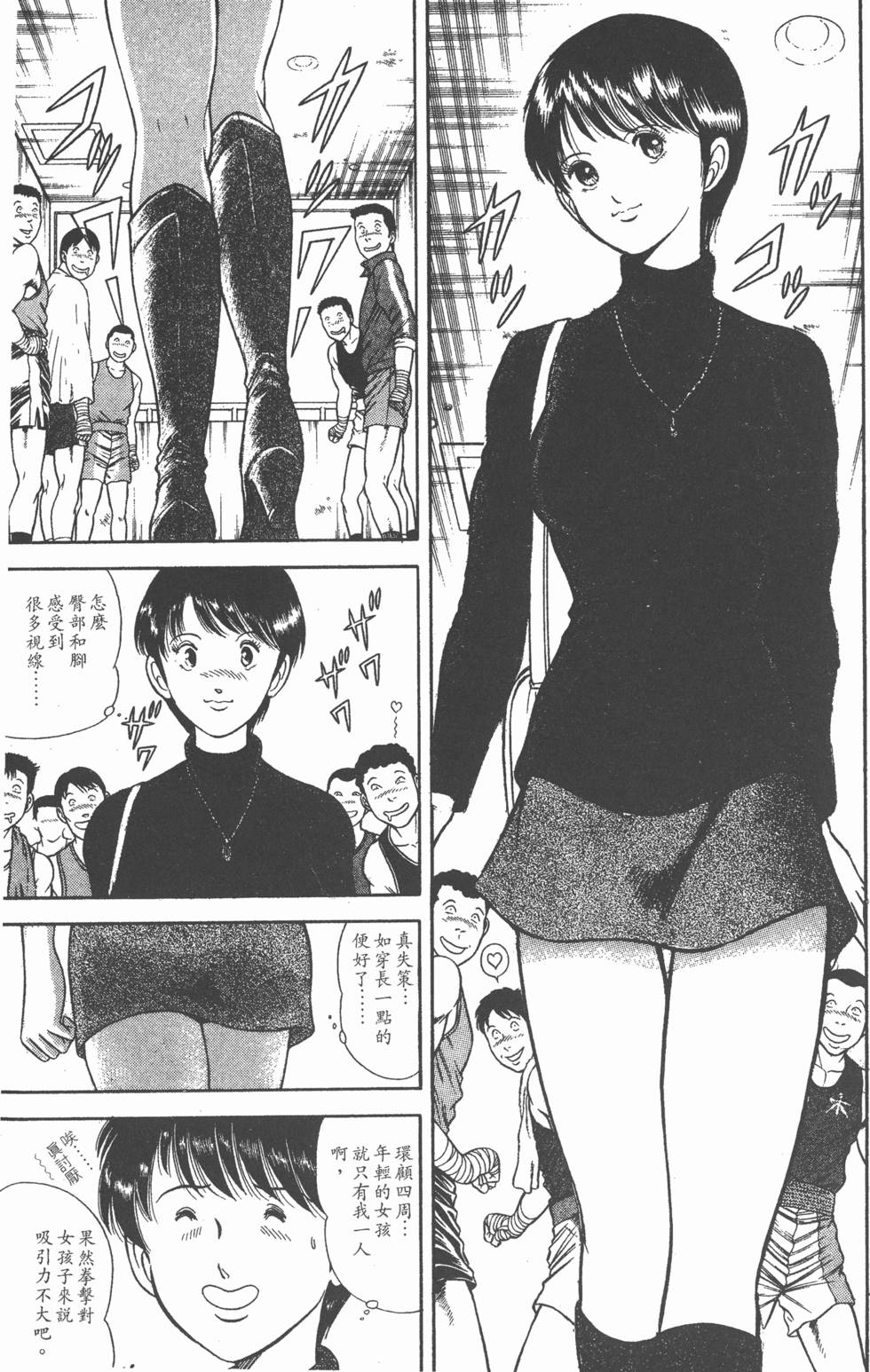 第103页