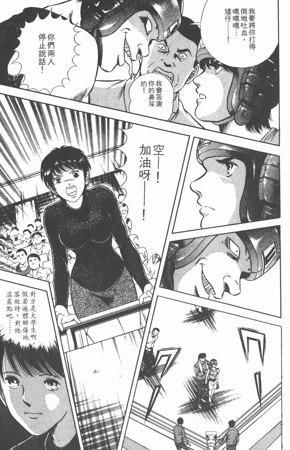 第105页
