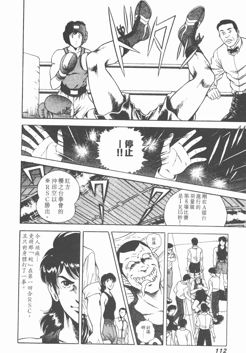 第110页