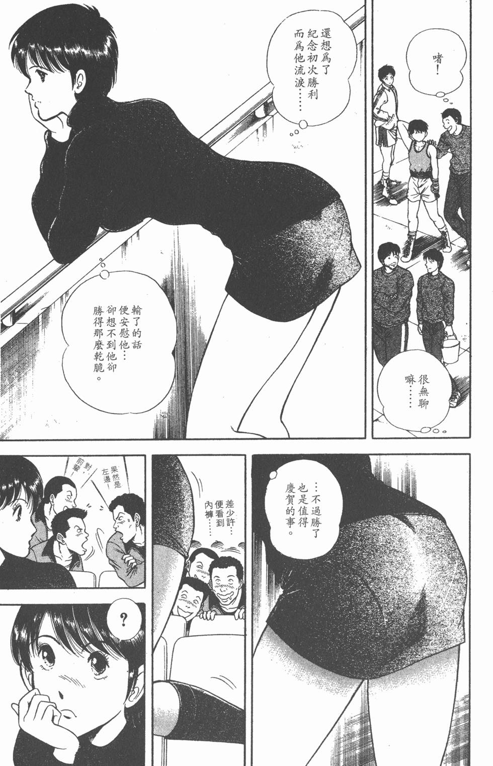 第113页