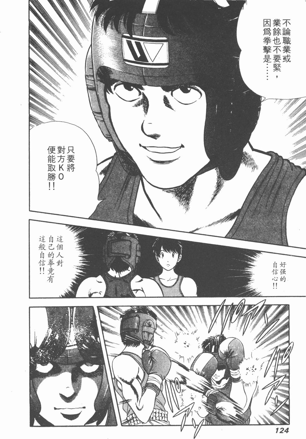 第122页