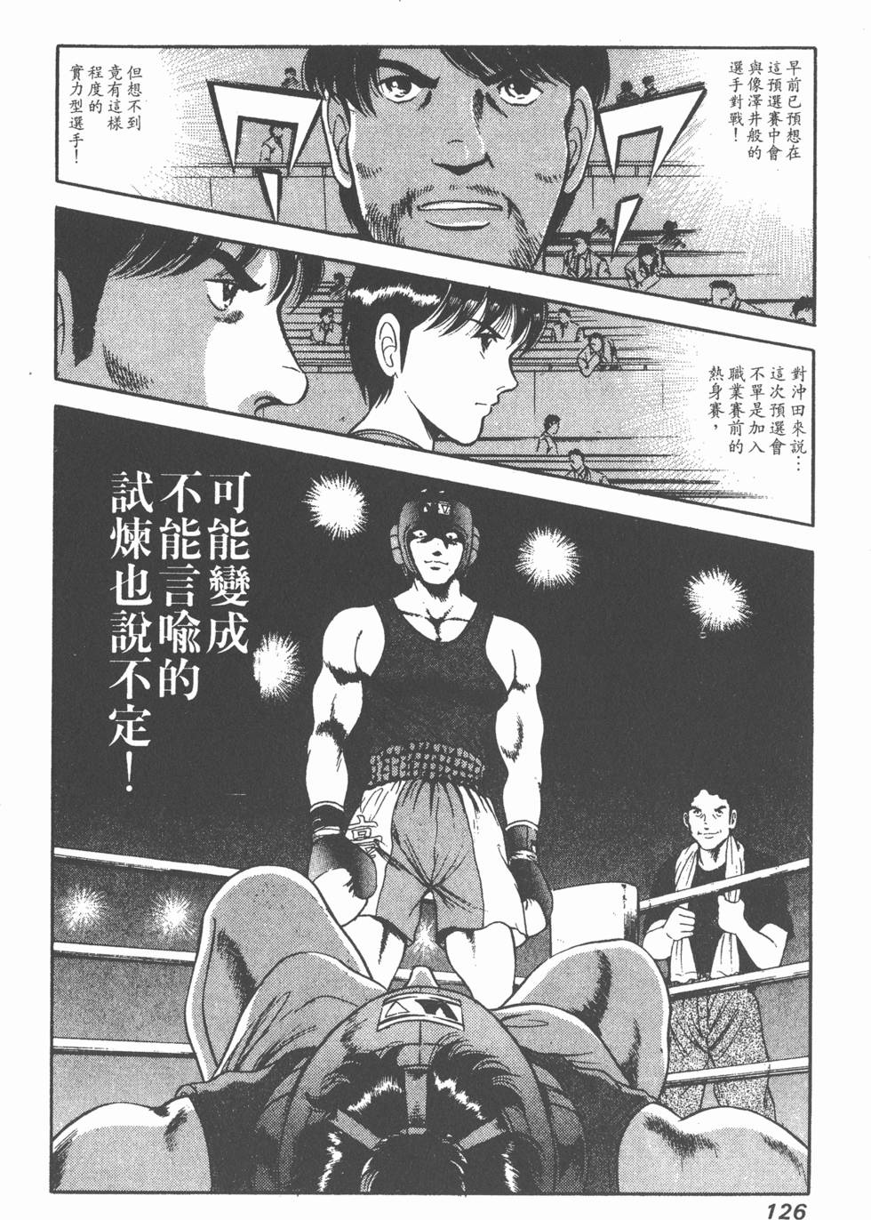第124页