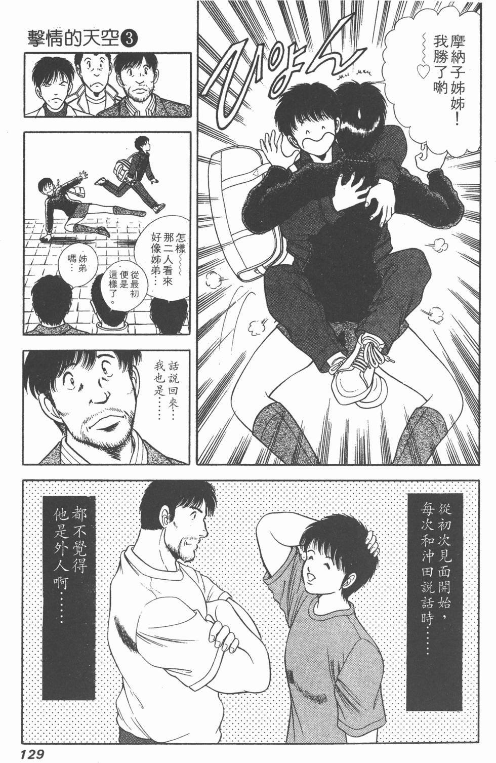 第127页