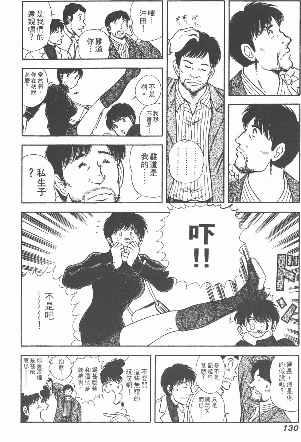 第128页