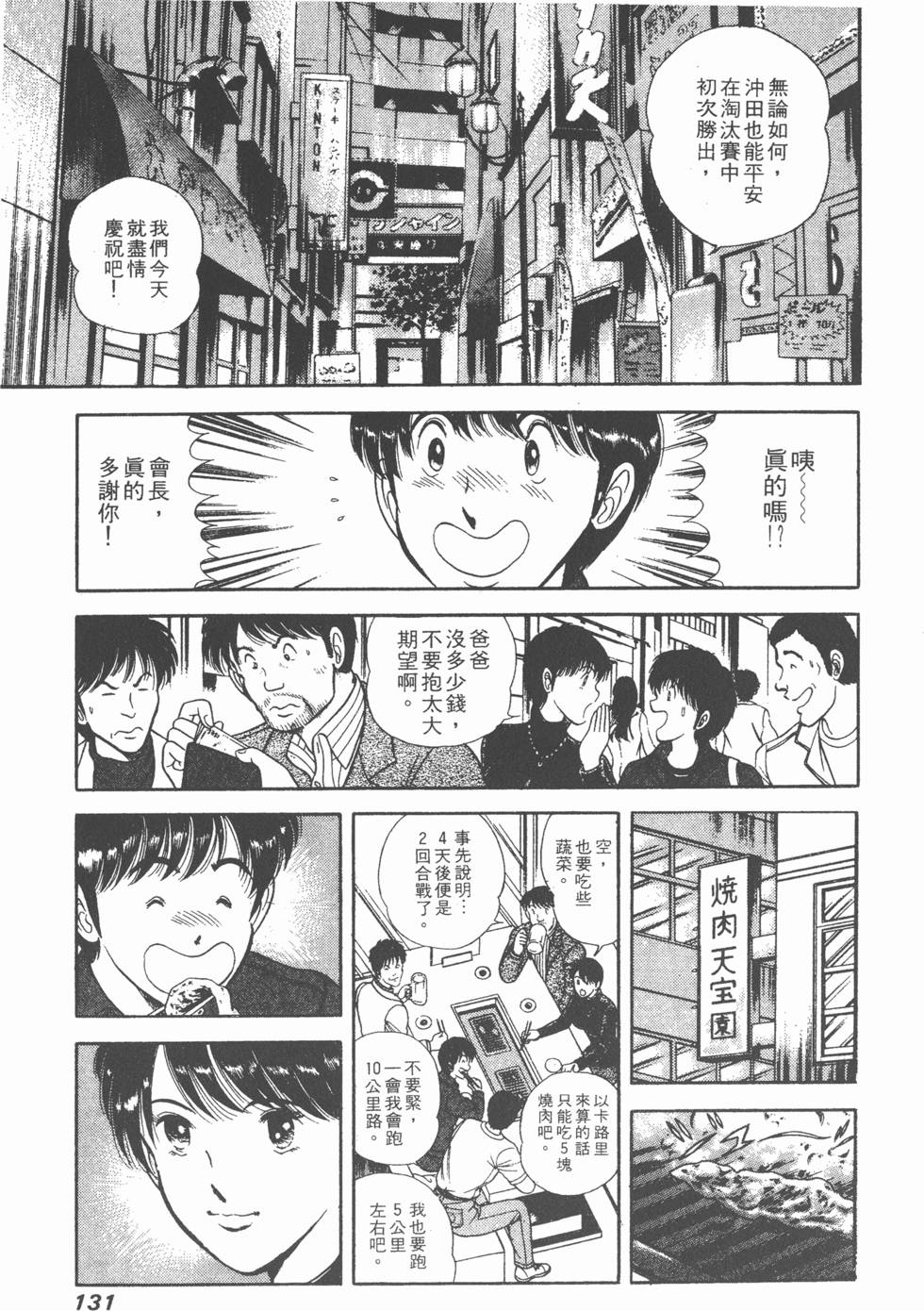 第129页