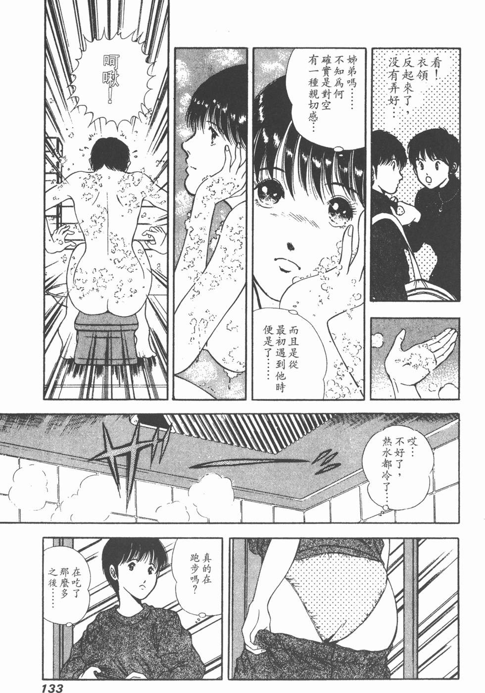 第131页