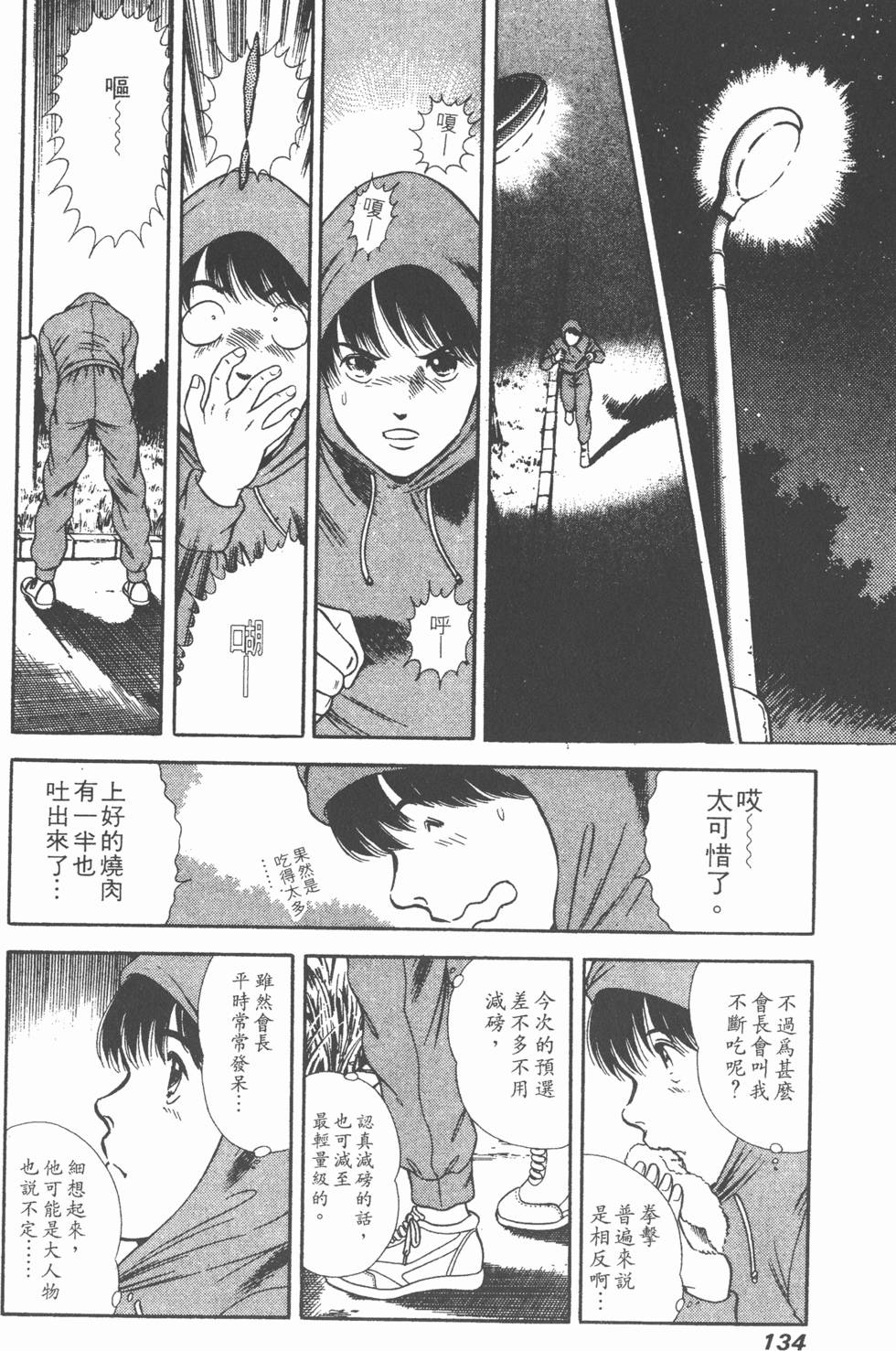 第132页