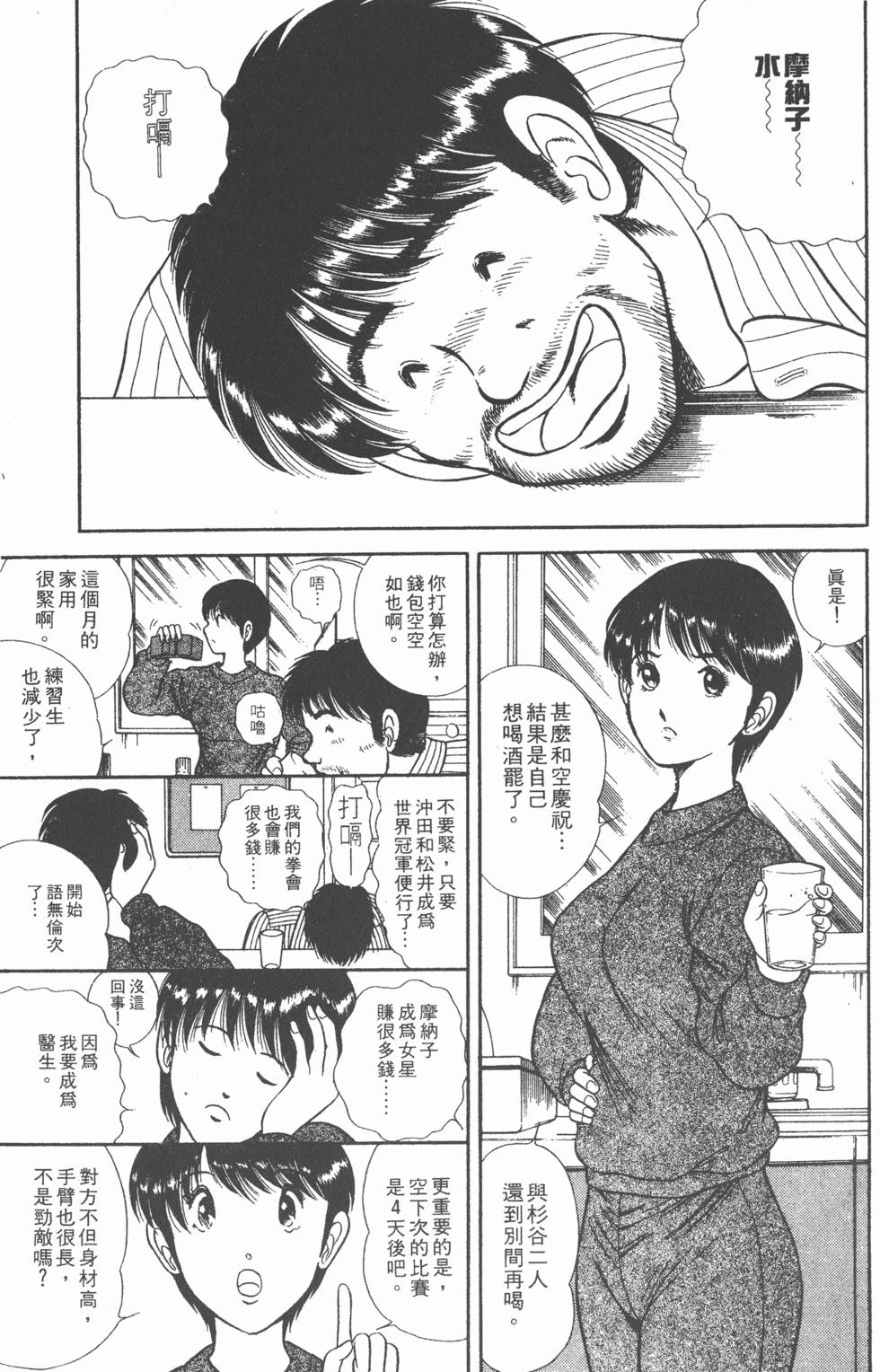 第133页