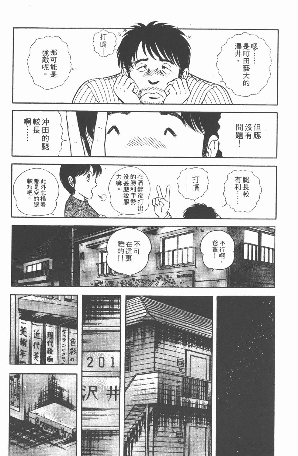 第134页