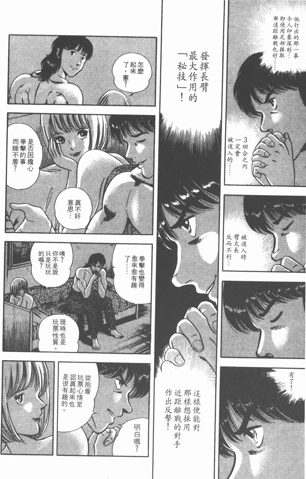 第136页