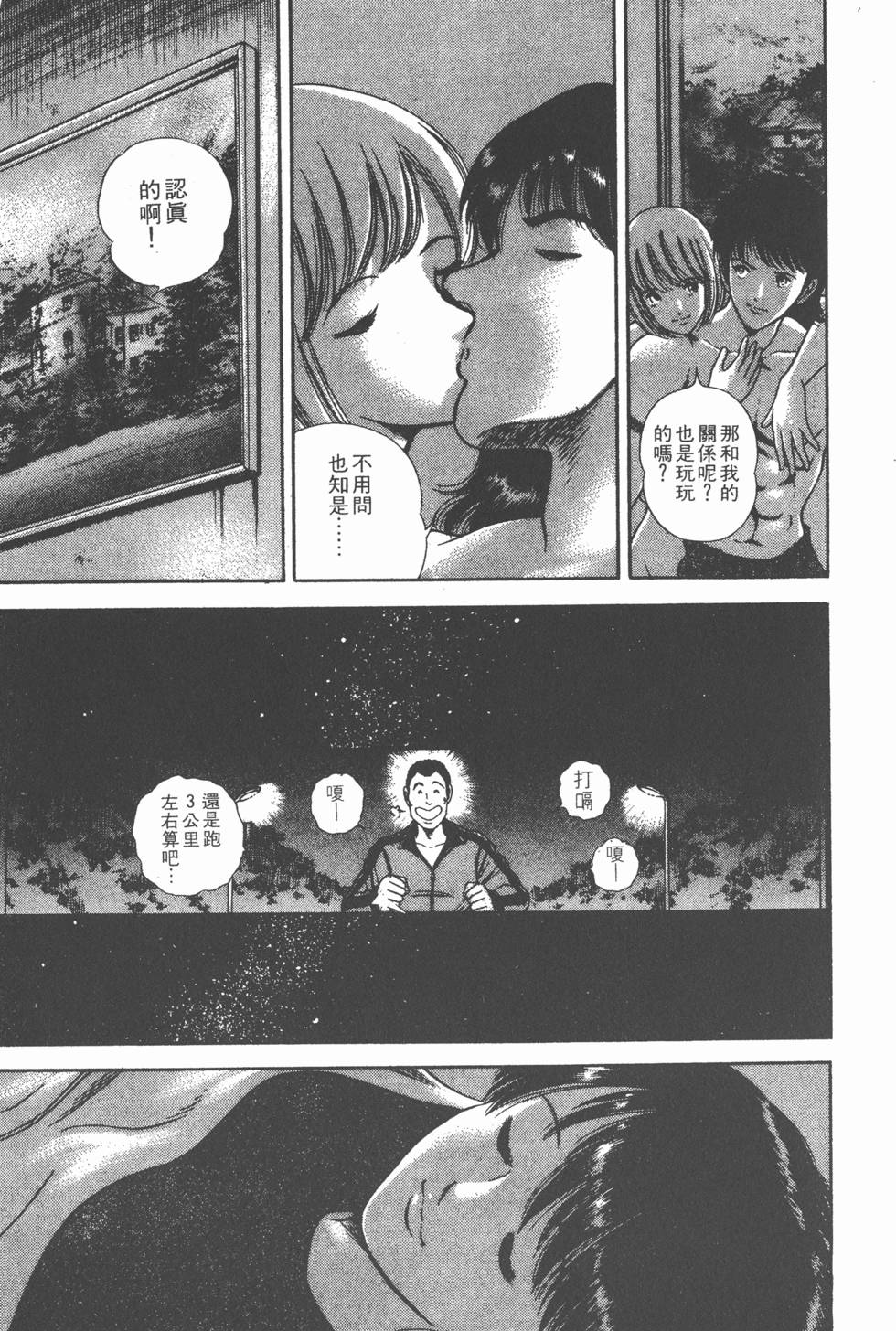第137页