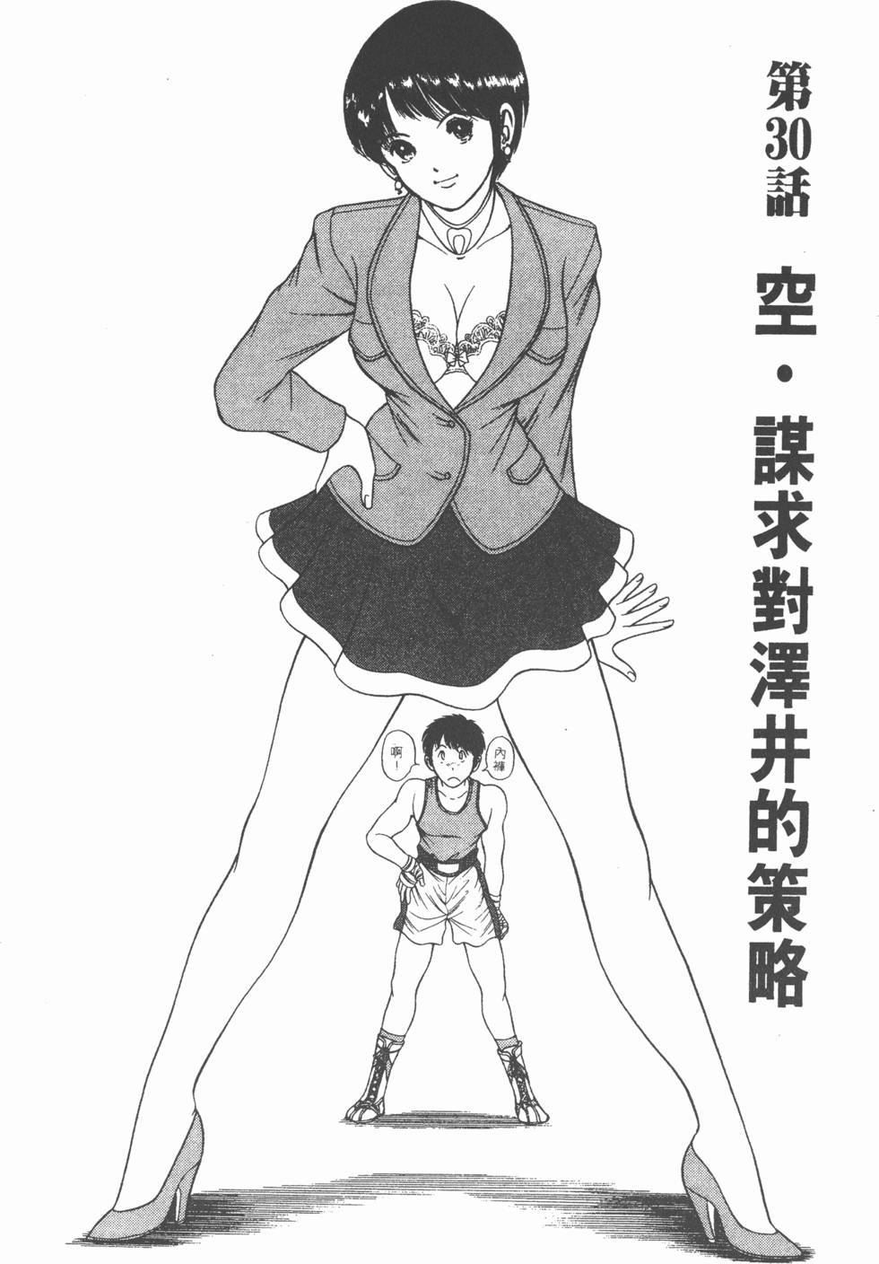 第144页