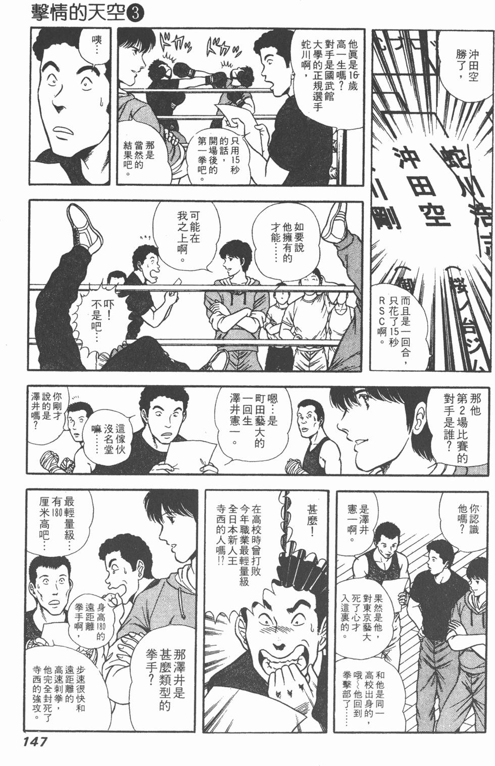 第145页