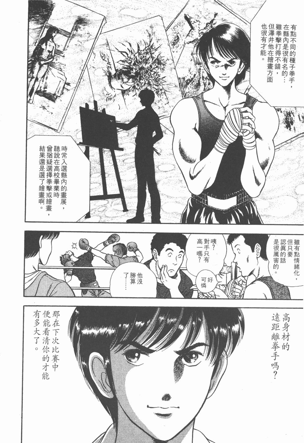 第146页