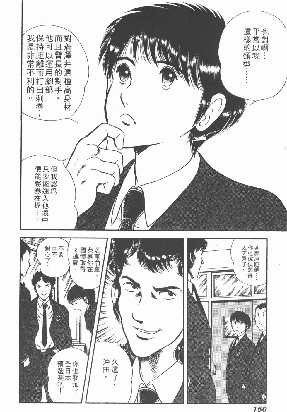 第148页