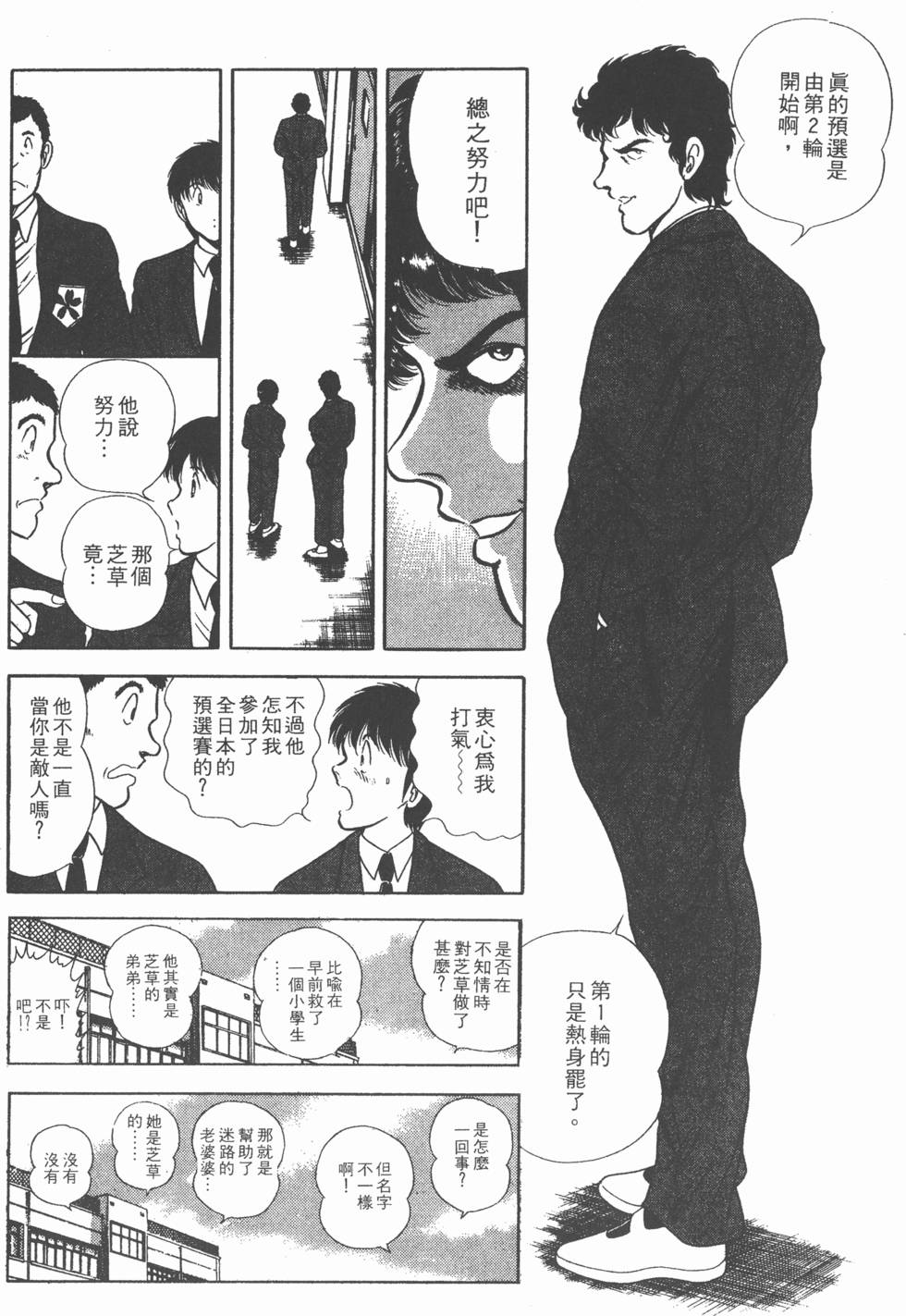 第150页