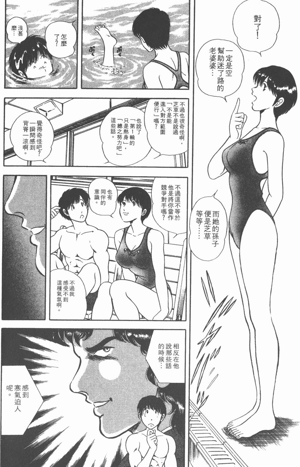 第152页