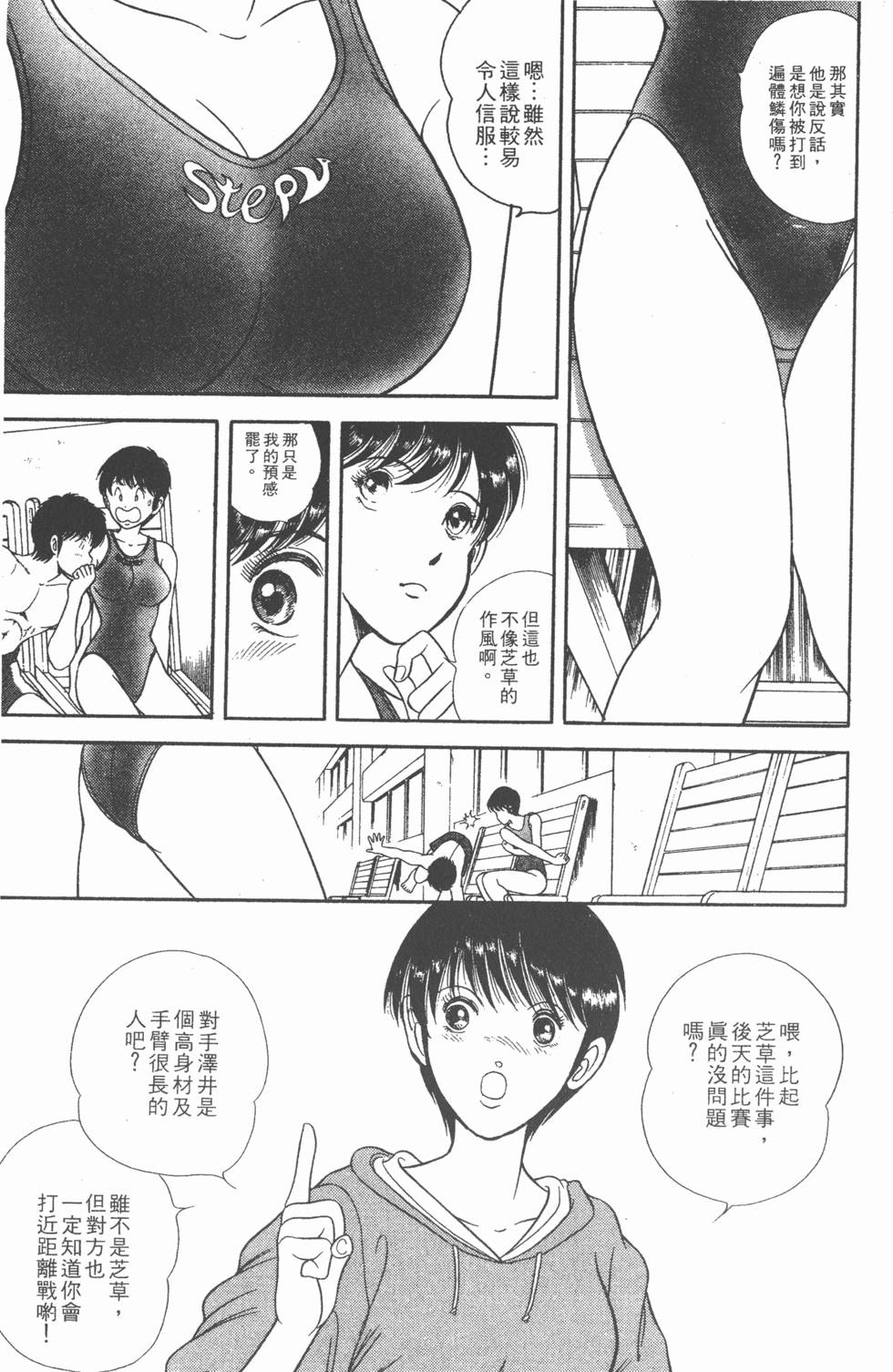 第153页