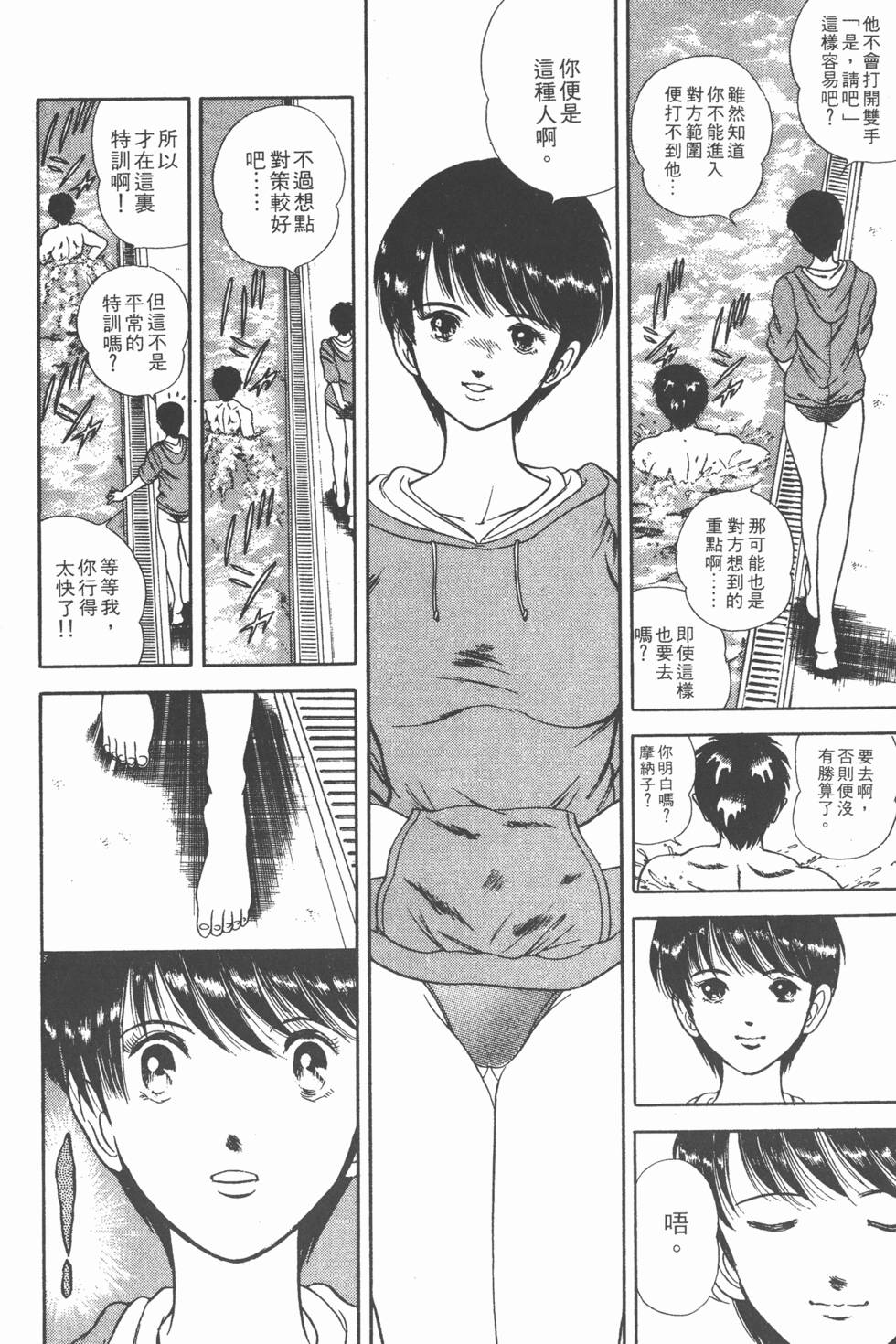 第154页