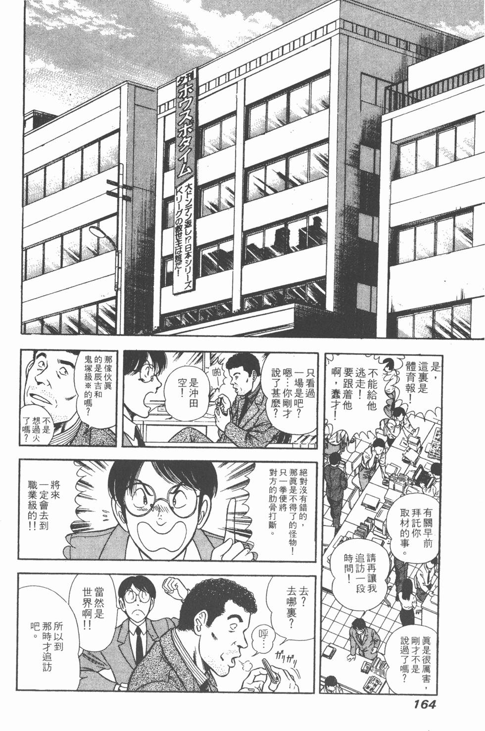 第162页