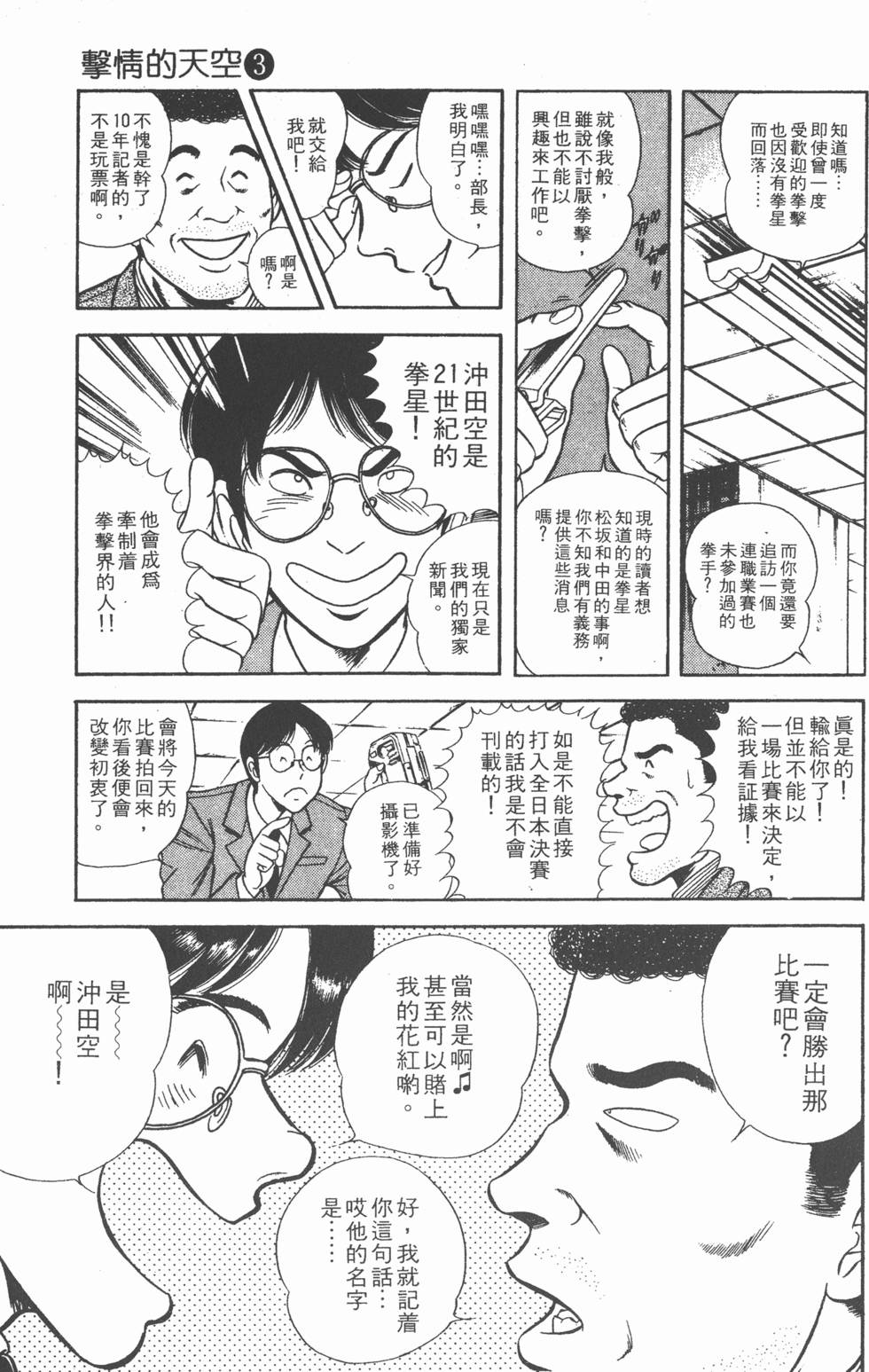 第163页