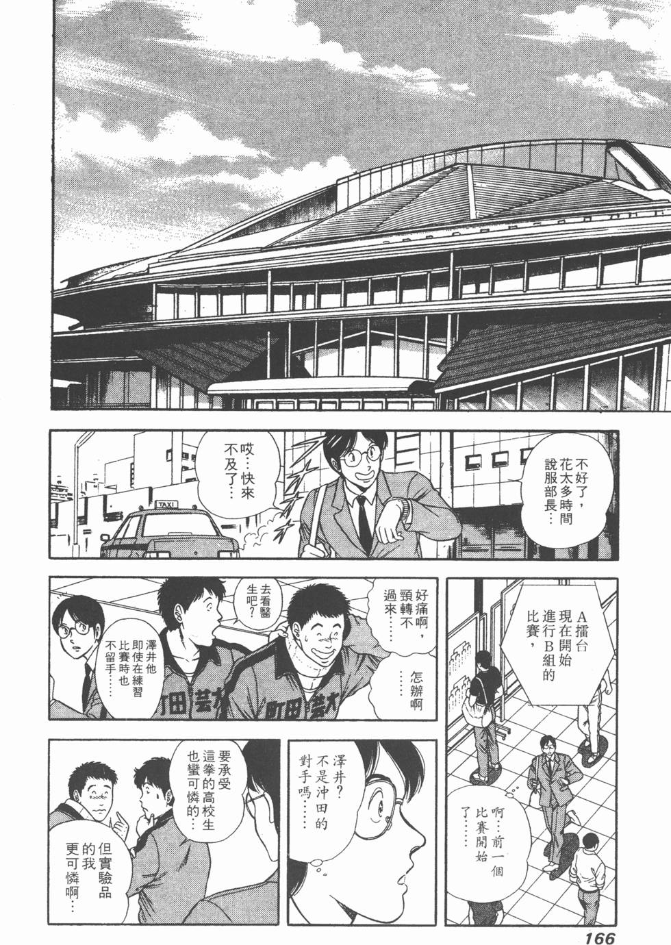第164页