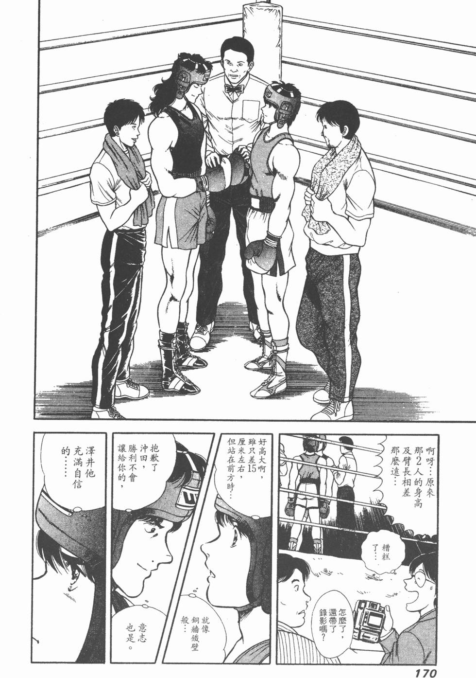 第168页